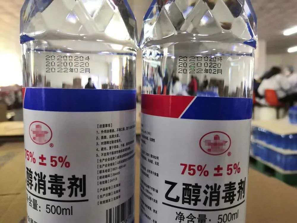 酒精消毒液噴碼應用案例